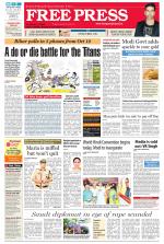 Free Press - Ujjain Epaper Edition