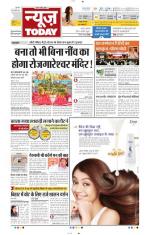 NewsToday,Jaipur