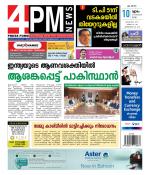 4PM News