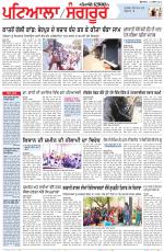 Punjabi Tribune (Patiala-Sangrur)