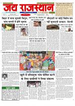 Jai Rajasthan