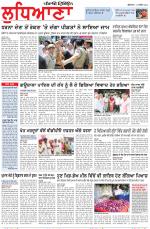 Punjabi Tribune (Ludhiana)