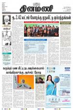 Dinamani - New Delhi