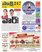 Ranga Reddy District