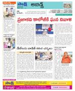 Hyderabad Constituencies