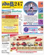 Mahabubnagar District