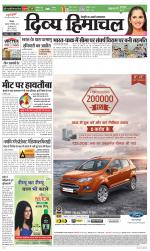 Divya Himachal Shimla