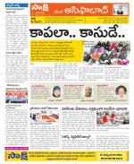 Adilabad Constituencies