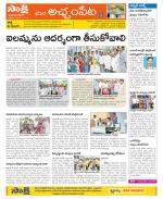 Mahabubnagar Constituencies