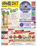 Visakhapatnam Constituencies Old