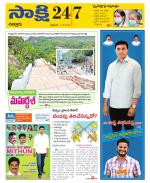 Chittoor District
