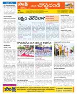 Karimnagar Constituencies