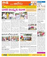 Nalgonda Constituencies