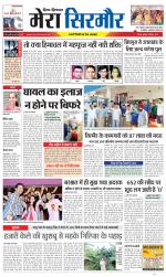 Divya Himachal Shimla+Mera Sirmour +Aastha 