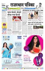 Jodhana Patrika