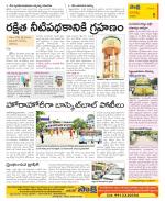 Guntur Constituencies