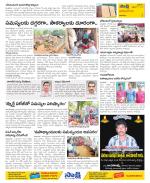 Visakhapatnam Constituencies Old