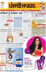 Moga/Faridkot/Muktsar : Punjabi jagran News : 11th September 2015