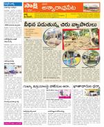 Khammam Constituencies