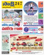 East Godavari District