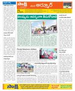 Nizamabad Constituencies