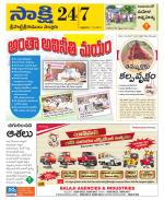 SPSR Nellore District