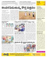 Anantapur Constituencies