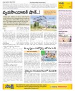 YSR Kadapa Constituencies