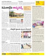 Chittoor Constituencies