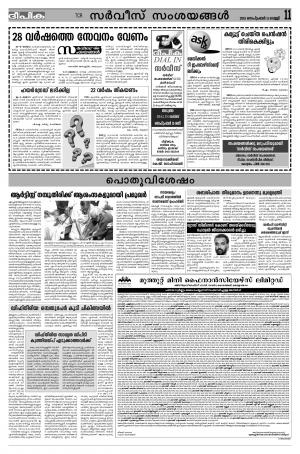 Deepika 11 September 2015