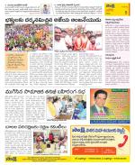 Kurnool Constituencies