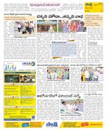 Visakhapatnam Constituencies