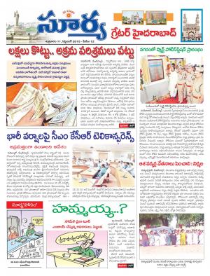 Friday, Sep 11, 2015