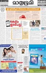 Kozhikode (includes Wayanad)