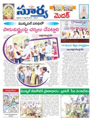 Friday, Sep 11, 2015