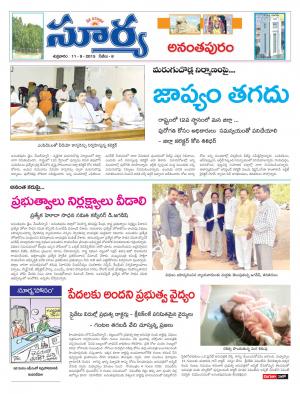 Friday, Sep 11, 2015