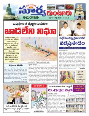 Friday, Sep 11, 2015