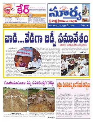 Friday, Sep 11, 2015