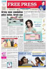 Free Press - Ujjain Epaper Edition