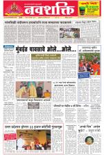 Navshakti Epaper