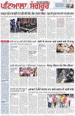 Punjabi Tribune (Patiala-Sangrur)