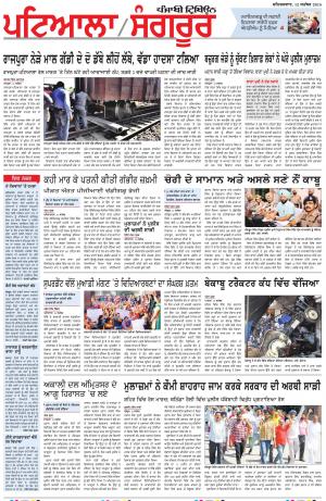 PS_12_September_2015