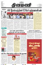 Dinamani - New Delhi