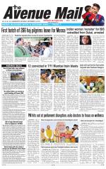 Avenue Mail