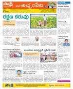 Mahabubnagar Constituencies