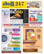 Vijayanagaram District