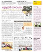 Krishna Constituencies