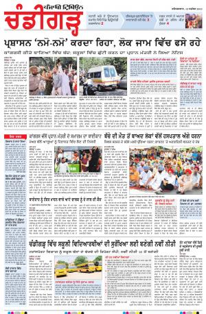 PP_12_September_2015