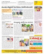 Guntur Constituencies