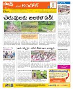 Medak Constituencies